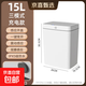 高顏值智能感應式垃圾桶家用洗手間廁所客廳廚房自動(dòng)輕奢帶蓋大號 白色三模充電款15L