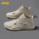 Jeep吉普男鞋輕便耐磨2025秋冬馬丁靴男加絨中幫平板休閑鞋真皮鞋子男 沙色（店長(cháng)推薦） 42
