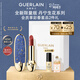 嬌蘭（Guerlain）臻彩寶石口紅套裝花綻丹寧殼+唇膏03化妝品禮盒生日38女神節禮物