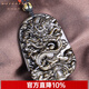 BOYESXSO冰種彩虹眼黑曜石龍牌吊墜金曜石四海龍王男士項鏈 金曜石款（配瑪瑙珠鏈）