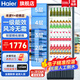 海爾（Haier）冰柜商用大容量展示柜立式飲料柜啤酒冷藏柜【風(fēng)冷無(wú)霜 一級能效】超市保鮮柜玻璃門(mén) 339升丨風(fēng)冷無(wú)霜丨一級能效丨多層送風(fēng)丨帶燈帶鎖扣