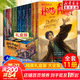 【多版自選】哈利波特系列全套 25周年紀念版/中文/英文版/中英文對照版/典藏版可選 JK羅琳作品 中英文對照版 全套11冊