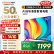 酷開(kāi)（coocaa）創(chuàng  )維電視50P31 高清全面屏 護眼智能語(yǔ)音投屏網(wǎng)絡(luò )機頂盒液晶平板電視機以舊換新 50J3升級款 50英寸