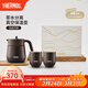 膳魔師保溫壺家用熱水壺大容量泡茶壺暖水壺TCHC 絳墨【內附杯子*2+禮盒裝】 0.85L