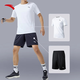 安踏（ANTA）速干運動(dòng)套裝丨短袖T恤短褲男夏季跑步羽毛球訓練健身服兩件套 【26升級吸濕速干】純凈白7202-1 S/165