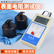 DR.SLAIDE PC施萊德重錘式表面電阻測試儀防靜電阻值檢測環(huán)氧地坪兆歐表SL030B SL-030B表面電阻測試儀(數顯款) 測試量程范圍