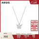 Arsis【周柯宇同款】銀飾幸運符號漫舞蝴蝶吊墜項鏈情人節送女友禮物