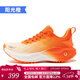 ONEMIX玩覓覓氧避震鞋超輕運動(dòng)跑步鞋柔彈網(wǎng)面男女鞋戶(hù)外慢跑鞋訓練鞋 陽(yáng)光橙 38