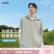 VVC防曬衣服男士時(shí)尚夏季冰絲涼感防紫外線(xiàn)短外套披肩外套 淺灰色 XL