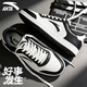 安踏（ANTA）好事發(fā)生板鞋男鞋丨2026春夏季新款防潑水休閑滑板鞋男耐磨百搭 象牙白/黑 【好事發(fā)生】 42