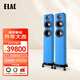 意力（ELAC） Vela系列 FS407/FS407.2 發(fā)燒級HIFI落地音響德國原裝進(jìn)口家庭影院音箱高保真主箱套裝 FS407.2 【藍色一對】
