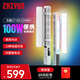 智云寫(xiě)趣CF100專(zhuān)業(yè)棒燈 100W全彩RGB手持燈棒便攜LED補光燈人像打光燈直播攝影氛圍燈CF100 COMBO