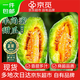 京覓山東羊角蜜甜瓜凈重4.5斤 單果280g+ 香瓜蜜瓜 羊角蜜 源頭直發(fā)
