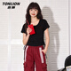 唐獅（TonLion）短袖t恤女裝短款u領(lǐng)修身上衣服2026新款設計感韓系顯瘦親膚內搭