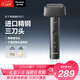 松下（Panasonic）青春錘電動(dòng)剃須刀往復式男士刮胡刀便攜款Type-c全身可水洗進(jìn)口三刀頭送男友男士生日禮物RM31黑