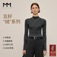 麥檬【懶人羊毛】MM德國可機洗揚子100%羊毛無(wú)縫打底針織衫 半高領(lǐng)-深灰5G8933213 M