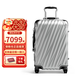 途明（TUMI）19 DEGREE鋁合金拉桿箱男士商務(wù)登機箱金屬行李箱七夕情人節禮物 20英寸銀色卡扣036860SLV2