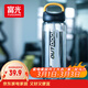 富光大容量塑料水杯子運動(dòng)水壺吸管杯學(xué)生便攜太空杯夏2000ML黑