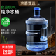 食品級家用儲水用純凈礦泉戶(hù)外水桶PC儲水空桶車(chē)載手提帶把手水桶 7.5升PC螺旋口水桶 1個(gè) 7.5L