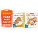 小熊寶寶繪本系列第一輯+第二輯（新版平裝共25冊）佐佐木洋子 0-3歲幼兒?jiǎn)⒚?嬰兒早教繪本 習慣養成認知書(shū) 新手媽媽育兒寶典 寶寶的第一套繪本！ 