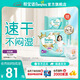 幫寶適【散熱王者】一級幫拉拉褲超薄透氣 嬰兒尿不濕 尿褲尿片 XL28片(12-17kg)+10片純水濕巾 常規款