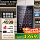 卡薩帝（Casarte）【可開(kāi)專(zhuān)票】118升紅酒柜中島家用客廳別墅總裁辦公室恒溫恒濕防震雪茄茶葉葡萄酒柜 可換開(kāi)門(mén)方向 118升 【可裝約49瓶】 118L