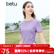 百圖betu女裝春夏新款T恤圓領(lǐng)收腰下擺開(kāi)叉設計感短袖女2403T13 紫色 S