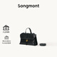 Songmont山下有松山行隨游mini小挎包通勤郵差公文包【38節禮物】 煙墨黑 現貨