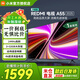 小米電視55英寸Redmi 家用可移動(dòng)電視辦公會(huì )議一體機智能語(yǔ)音4k超清液晶55寸電視閨蜜機【換新補貼】 55英寸 國補版