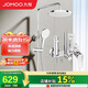 九牧（JOMOO）淋浴花灑套裝自動(dòng)除垢噴槍淋浴器36633-526/1B-1