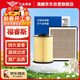 澳麟香薰汽車(chē)空調濾芯+空氣濾芯濾清器15-23款/福特福睿斯(1.0T/1.5L