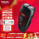 飛利浦【開(kāi)學(xué)禮物】剃須刀電動(dòng)男士刮胡刀便攜經(jīng)典款 進(jìn)口刀頭無(wú)繩充電須刀 txd送老公送長(cháng)輩生日禮物 PQ182黑色充電款普通裝