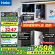海爾（Haier）鮮活水Pro凈水器管線(xiàn)機純水家用瞬時(shí)1400G廚下式6年RO反滲透直飲機一體即熱餐邊柜R793套裝1200G 凈水器+新款管線(xiàn)機+前置