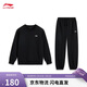 李寧圓領(lǐng)衛衣套裝青少年男女同款26春季新款百搭運動(dòng)套裝YWEW027
