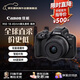 佳能（Canon）EOS R50+18-45mm R50套機黑色 微單相機 Vlog人像美顏旅行記錄 新手入門(mén)