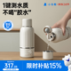 小白熊無(wú)線(xiàn)便攜恒溫杯嬰兒水壺保溫兒童外出泡奶電熱杯帶快充5076