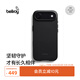 Bellroy Phone Case 革新皮INNOVERA?蘋(píng)果手機殼iPhone17 墨黑色 iPhone Air
