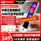 有道詞典筆A6Pro/A6英語(yǔ)點(diǎn)讀掃描筆 小初高網(wǎng)易有道電子詞典單詞翻譯筆中英學(xué)習筆新課標教材同步 高配-A6pro 32GB 內存大屏幕大-推薦