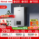 林內（Rinnai）【小蠻腰Pro plus】13升極光灰燃氣熱水器 超能恒溫芯 恒溫熱水器上門(mén)安裝 13GD33（JSQ26-GD33）