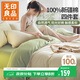無(wú)印良品100%純棉床上四件套 1.5/1.8米雙人床上用品全棉床單枕套 被套200*230cm