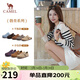 駱駝（CAMEL）松包2代半拖勃肯鞋秋舒適單鞋 L26S700001 杏色(半拖升級款) 37