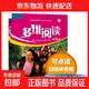 【現貨速發(fā)】多維閱讀第1級第2級第3級第4級第5級第6級第7級第8級第9級第10級第11級第12級小學(xué)中高年級初一初二適讀學(xué)生用書(shū)英語(yǔ)分級閱讀百科故事繪本外研社 第16級(10冊)八年級下冊