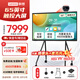 聯(lián)想（lenovo）65英寸會(huì )議平板一體機4K高清觸控屏多媒體教學(xué)一體機電子白板M65E+投屏器+支架+雙系統
