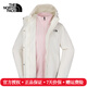 The North Face北面三合一沖鋒衣女春秋新款戶(hù)外防風(fēng)防水抓絨內膽夾克外套8CK3 3IE/沙丘白 L /165/92A