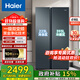 海爾（Haier）616升冰箱雙開(kāi)門(mén)大容量 一級能效變頻 風(fēng)冷無(wú)霜 黑金凈化 家用超薄對開(kāi)門(mén)電冰箱 以舊換新國家補貼 冰箱雙開(kāi)門(mén)BCD-616WGHSSEDC9