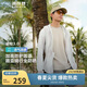波司登防曬衣男夏季戶(hù)外冰絲原紗釣魚(yú)服涼感透氣運動(dòng)騎行連帽外套