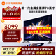 小米（MI）電視70英寸 144Hz高刷 2+32GB大儲存 REDMI 智能電視 A70 2025 節能版 金屬全面屏 智能平板電視機 70英寸 Redmi A70 +上門(mén)包安裝