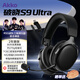 AKKOS9 Ultra無(wú)線(xiàn)游戲耳機頭戴式電競專(zhuān)用2.4G藍牙有線(xiàn)type-c三角洲fps聽(tīng)聲辨位電腦耳機麥克風(fēng)二合一 碳素黑-TCB三腔結構|53mm大單元|2000mAh|邊充邊玩