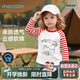 馬卡樂(lè )春季嬰幼兒童純棉T恤長(cháng)袖條紋撞色時(shí)尚百搭 白紅色路途速進(jìn) 130