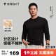 拇指白小T熱力加厚加絨長(cháng)袖T恤秋冬新款保暖百搭打底衫 男款黑色 XL
